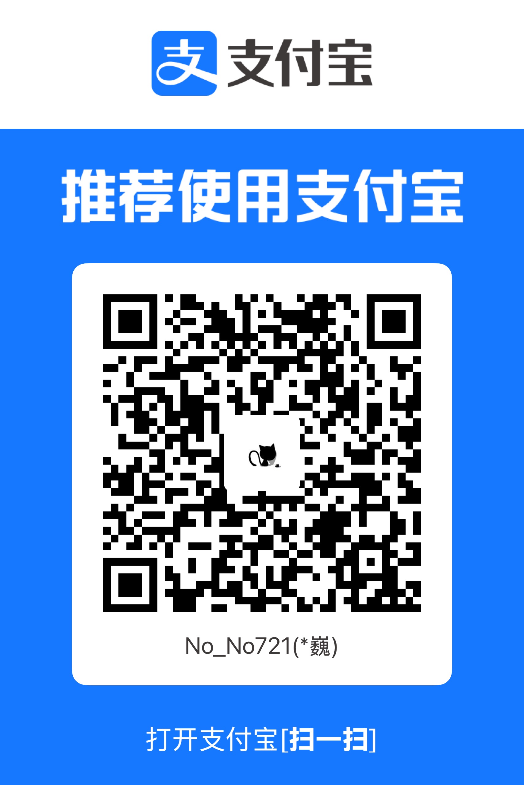 Alipay QR code